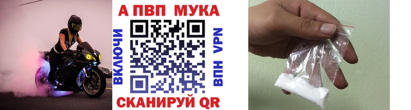 Купить наркотики сайты Обоянь АМФЕТАМИН A-PVP Меф мяу мяу COCAIN