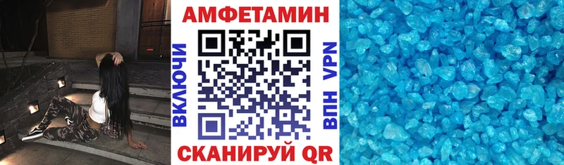 АМФЕТАМИН 98%  blacksprut ССЫЛКА  Обоянь 