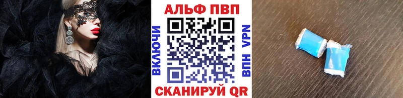 где купить наркоту  kraken ссылки  Alfa_PVP Соль  Обоянь 