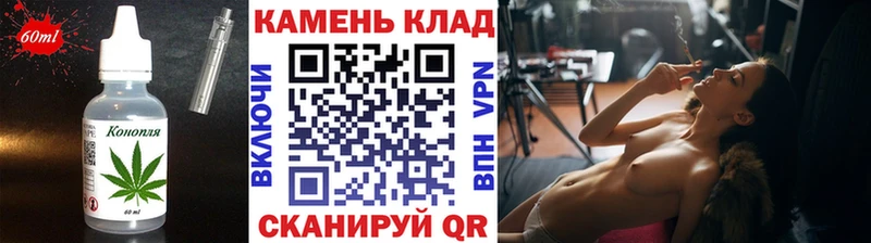Еда ТГК марихуана купить сайты Обоянь