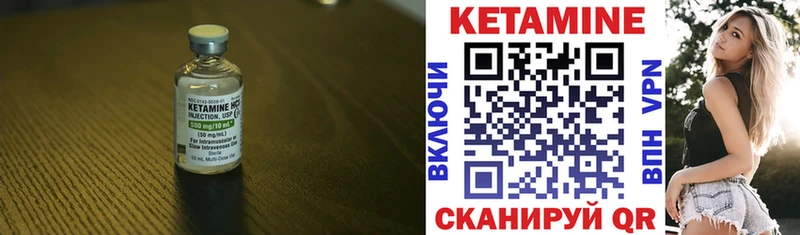 Кетамин ketamine  ОМГ ОМГ как войти  Обоянь  купить наркотик 