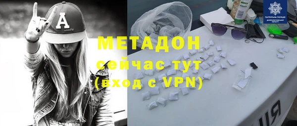 кристаллы Алзамай