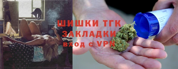 соль ск Покачи