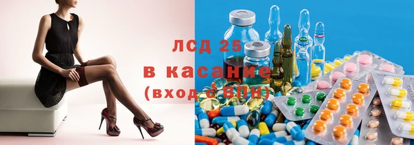 кристаллы Алзамай
