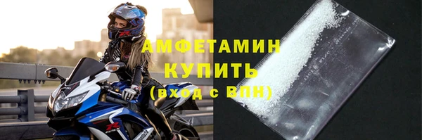 кристаллы Алзамай