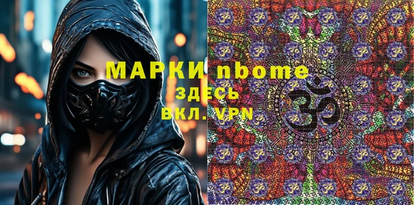 кристаллы Алзамай