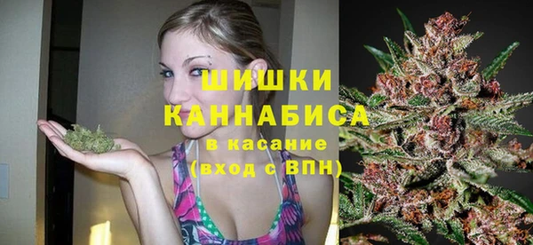 марихуана Абаза
