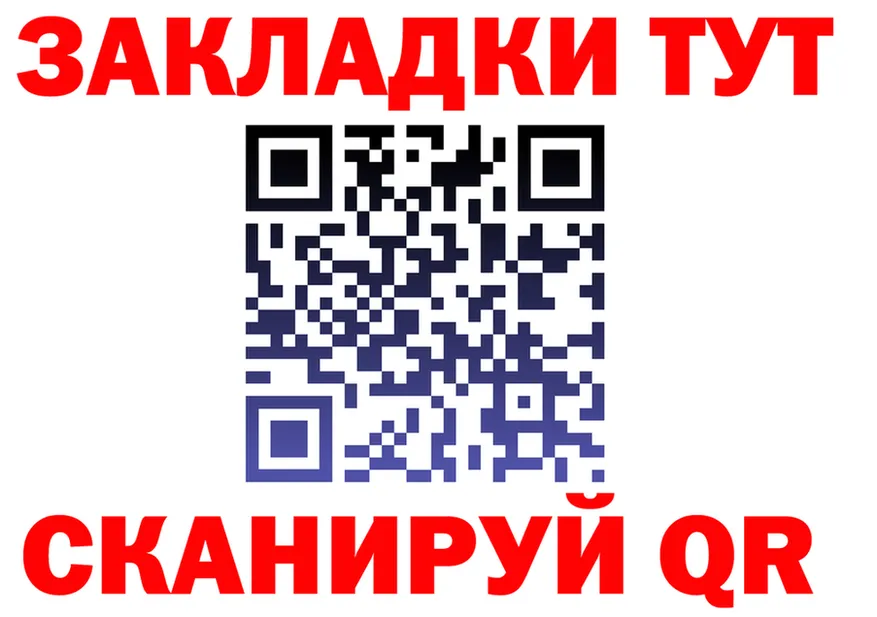 А ПВП крисы CK tor дарк нет MEGA Обоянь