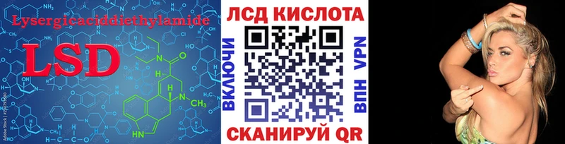 ЛСД экстази кислота  это формула  Обоянь  даркнет сайт 
