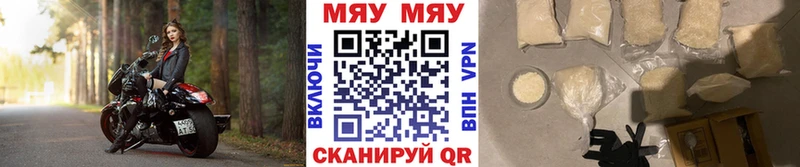kraken   Обоянь  площадка Telegram  МЕФ VHQ 