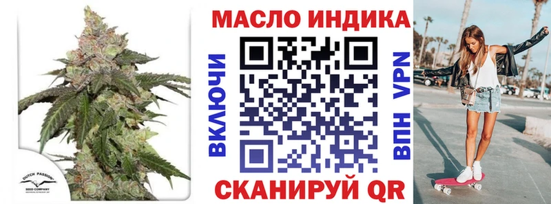 ТГК вейп  Обоянь 