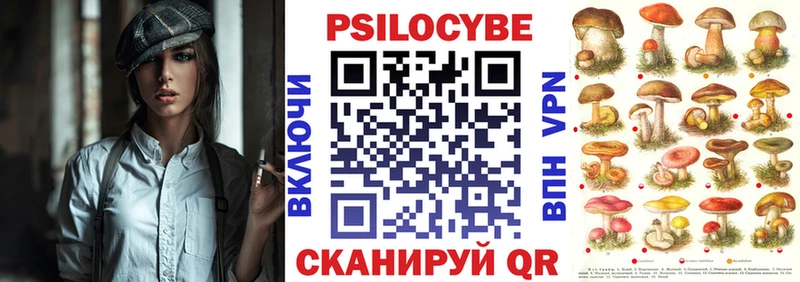 Псилоцибиновые грибы мухоморы  Обоянь 