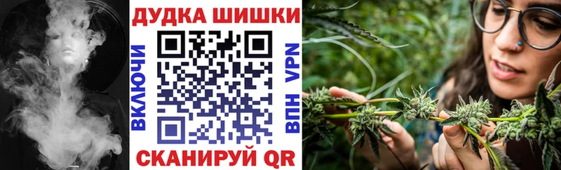 где купить   Обоянь  Канабис Ganja 